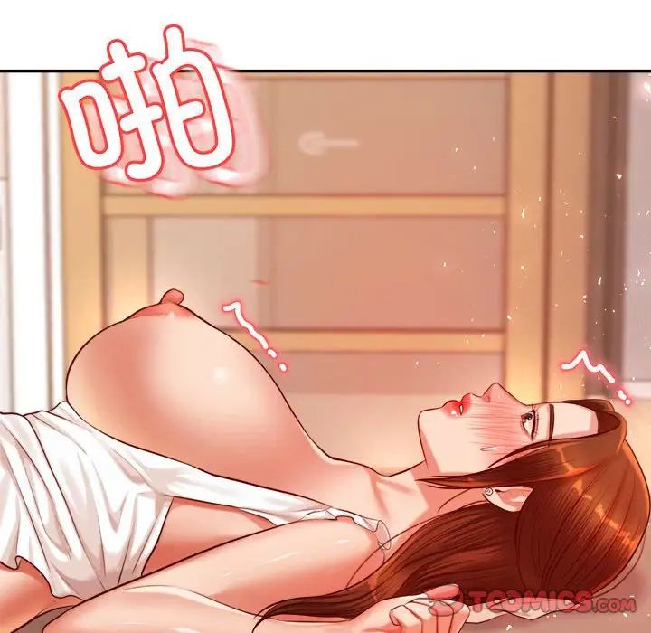 我的专属老师第26话