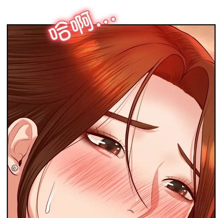 我的专属老师第26话