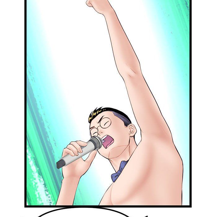 深夜网吧第59话