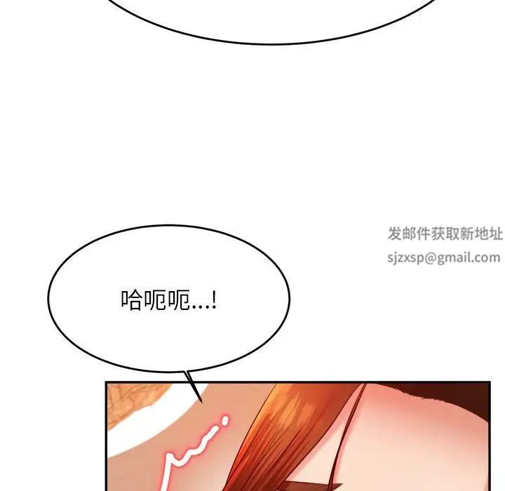 我的专属老师第26话