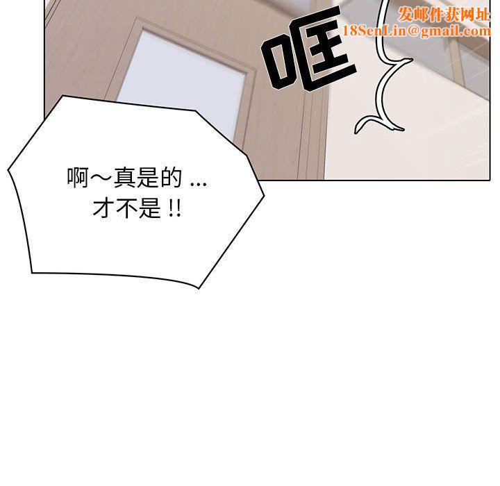 大学生活就从社团开始第4话