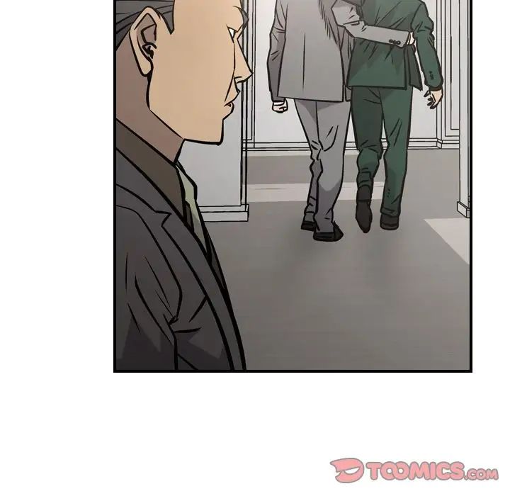 经纪人第47话