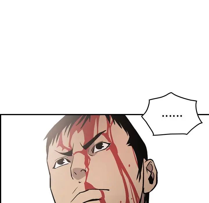 经纪人第47话