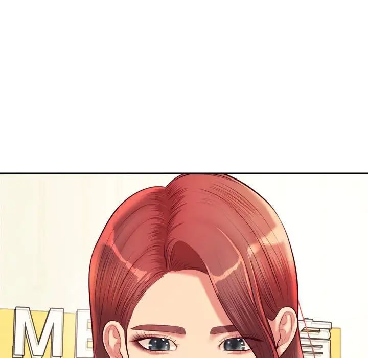 我的专属老师第27话