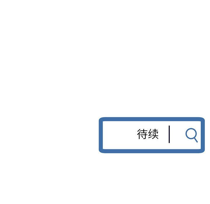 深夜网吧第59话