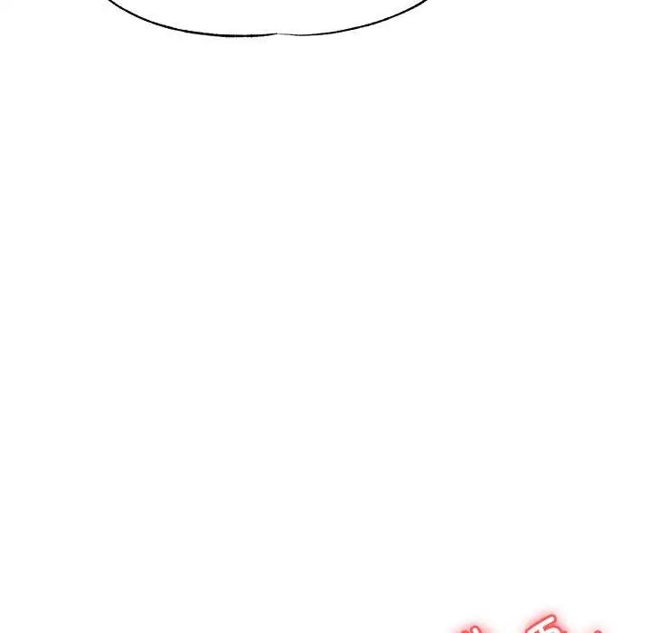 我的专属老师第27话