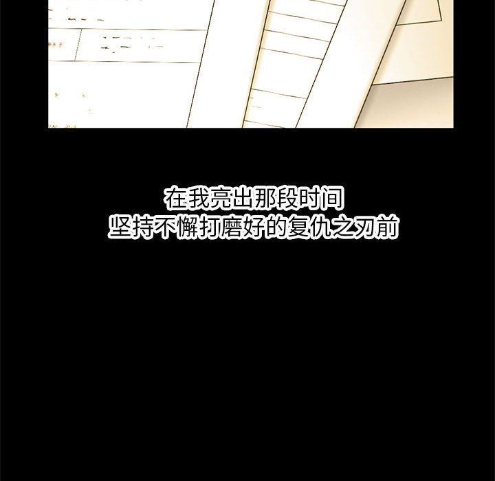 深夜网吧最终话