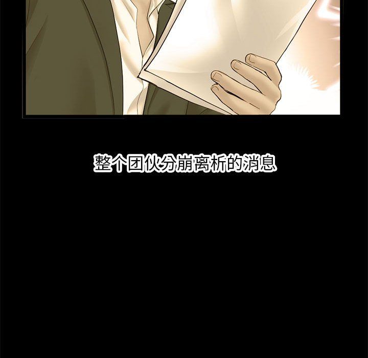 深夜网吧最终话