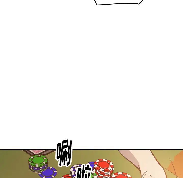 经纪人第48话