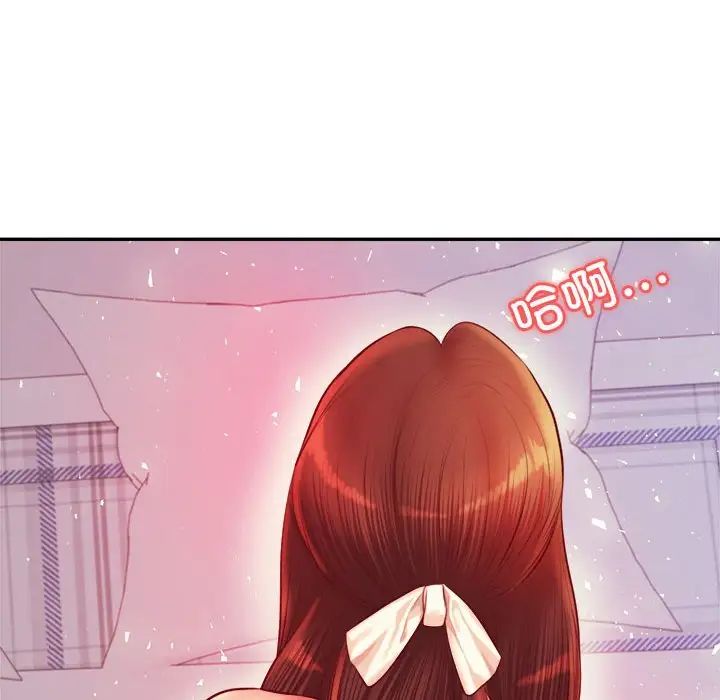 我的专属老师第27话