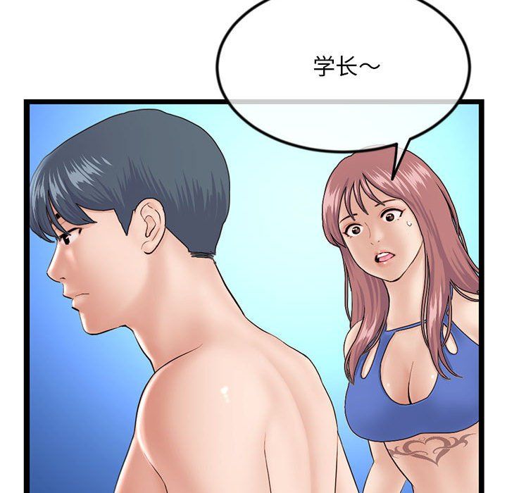 深夜网吧最终话