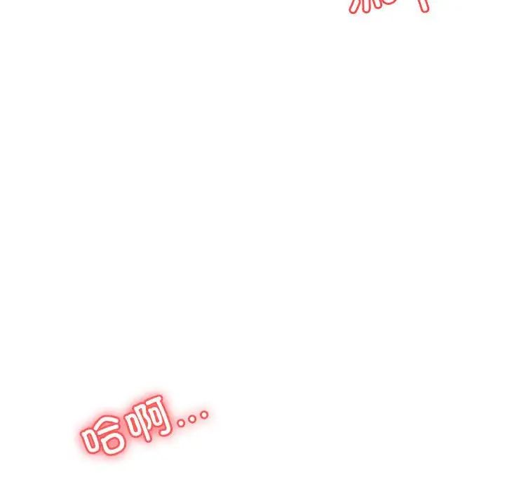我的专属老师第27话