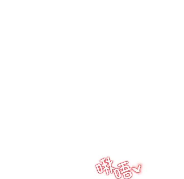 我的专属老师第27话