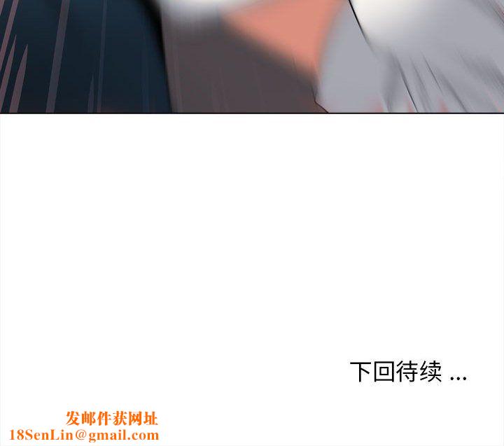 大学生活就从社团开始第5话
