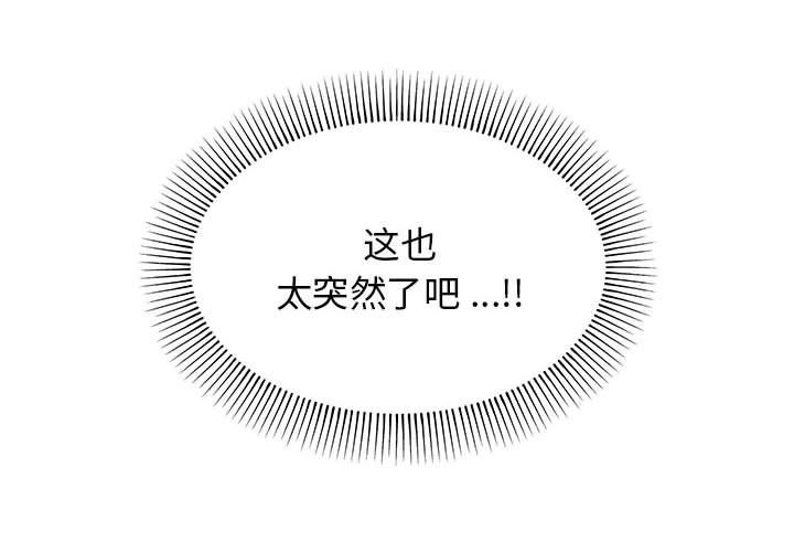 大学生活就从社团开始第6话