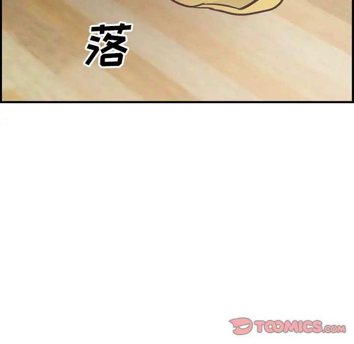 经纪人第49话