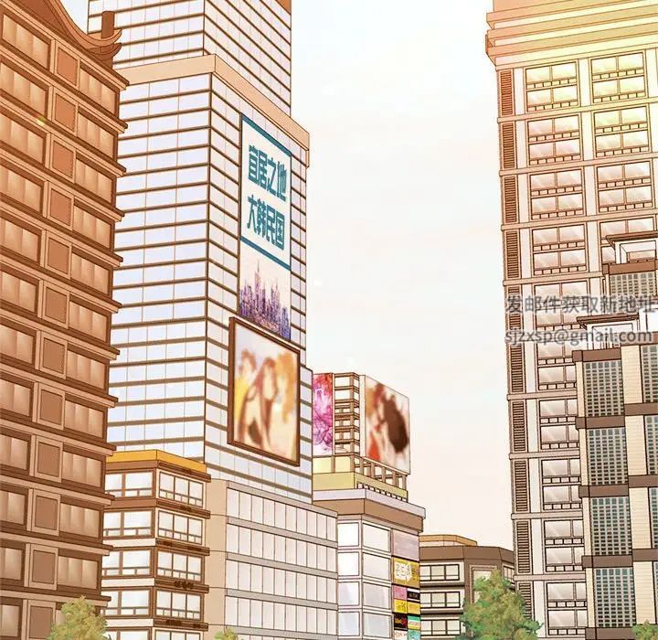 我的专属老师第28话