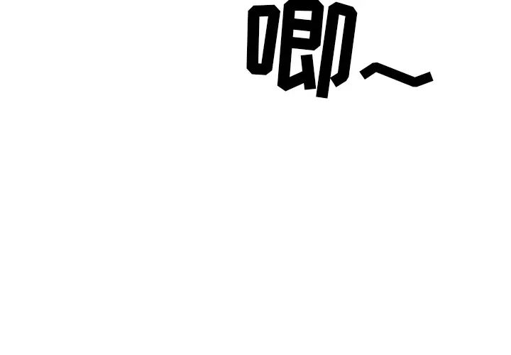 儿子的乐园第1话
