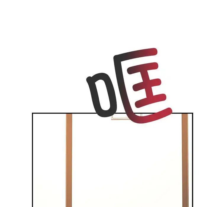 我的专属老师第28话