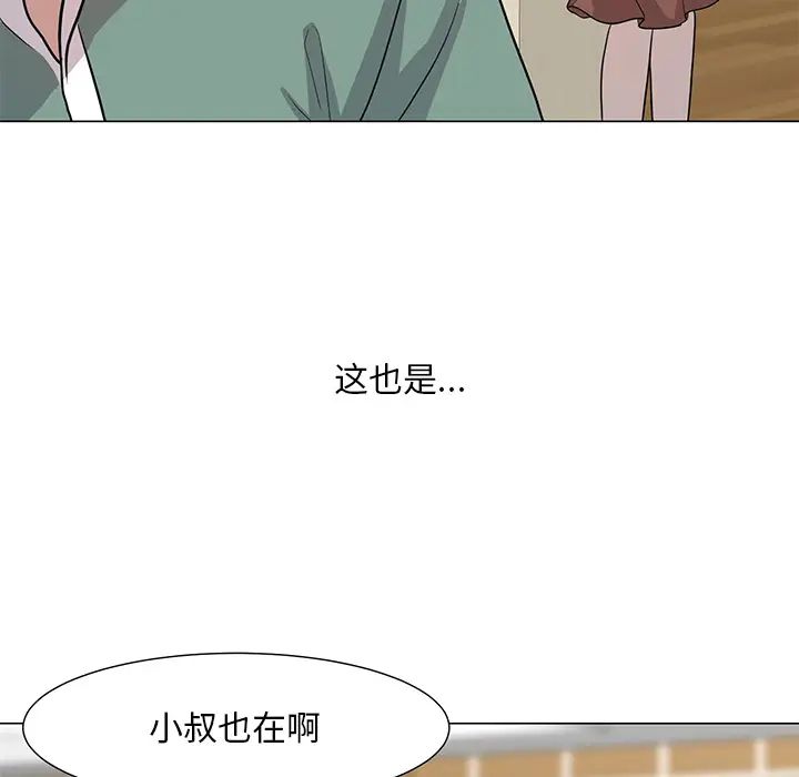 儿子的乐园第1话