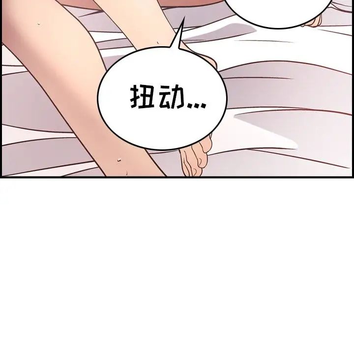 经纪人第50话