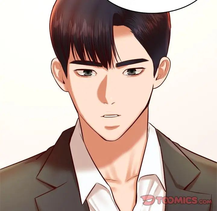 我的专属老师第28话