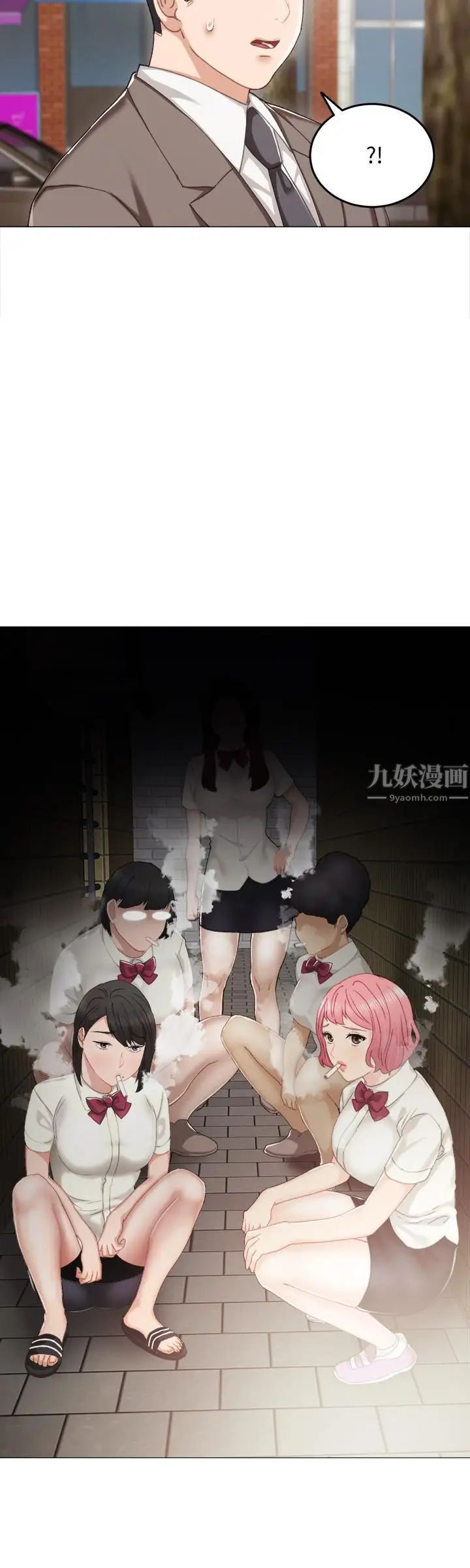 实习老师第25话-前女友怀疑学生的原因