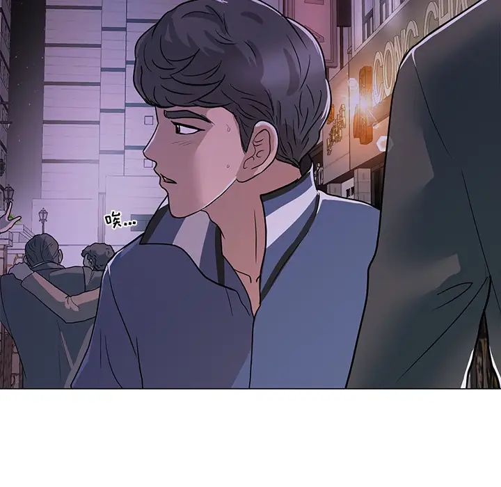 儿子的乐园第1话