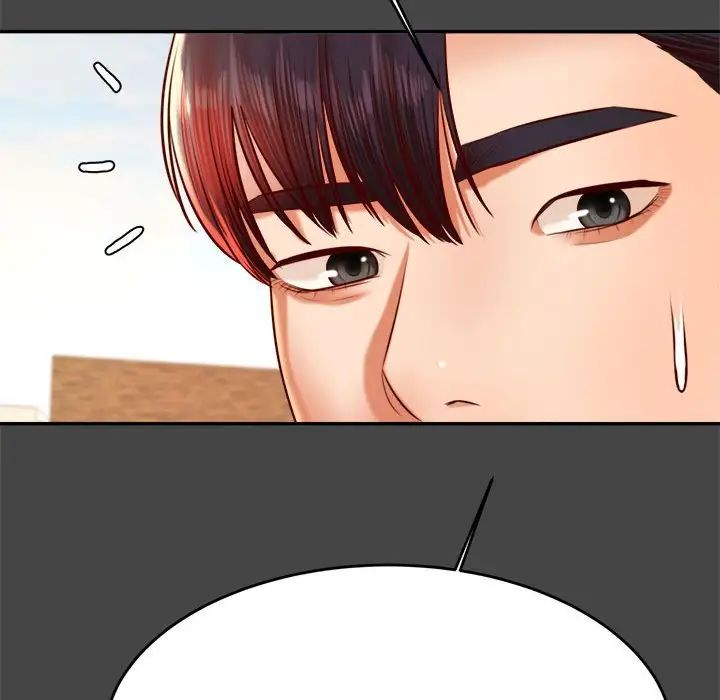 我的专属老师第28话