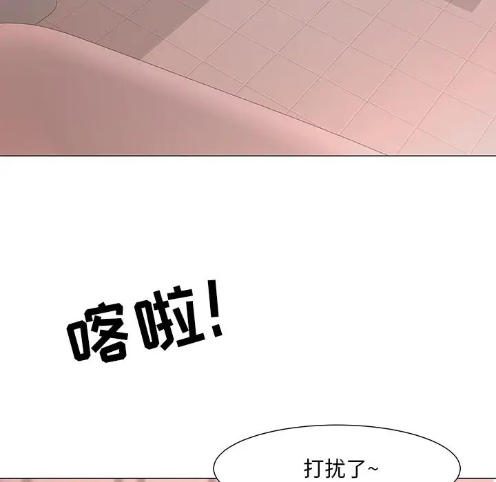 儿子的乐园第1话