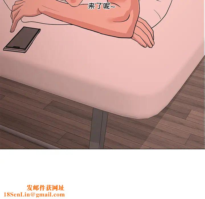 儿子的乐园第1话