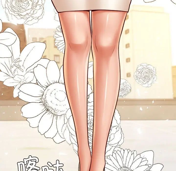 我的专属老师第28话