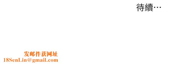 实习老师第25话-前女友怀疑学生的原因