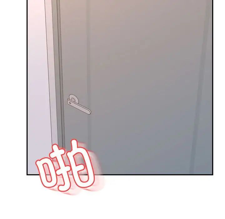 我的专属老师第28话