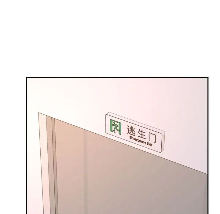 我的专属老师第28话