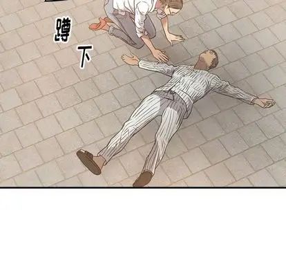 经纪人第51话