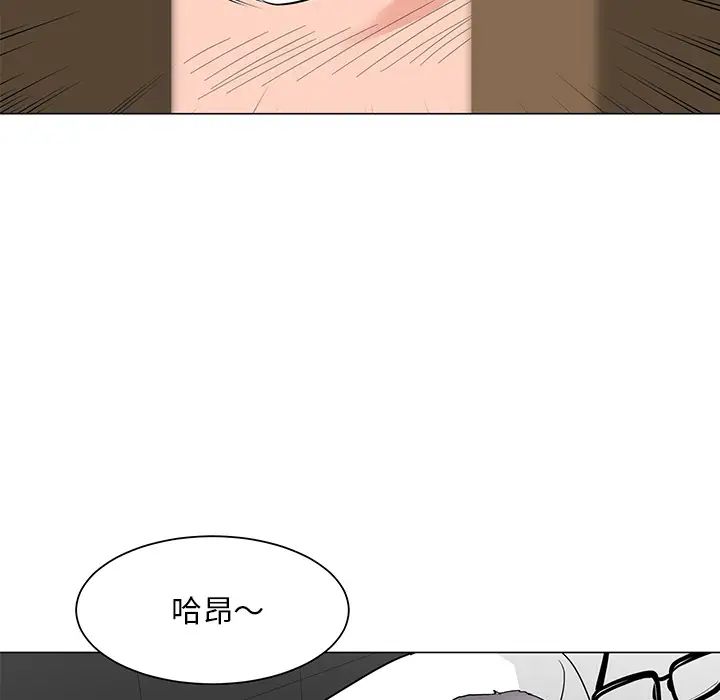 儿子的乐园第1话