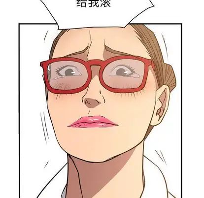 经纪人第51话