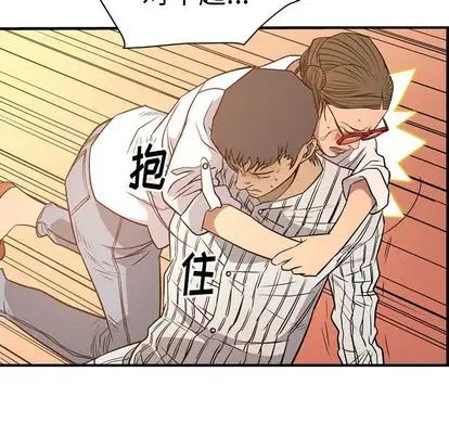 经纪人第51话