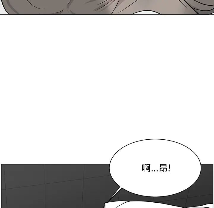 儿子的乐园第1话