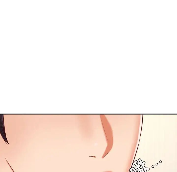 我的专属老师第28话