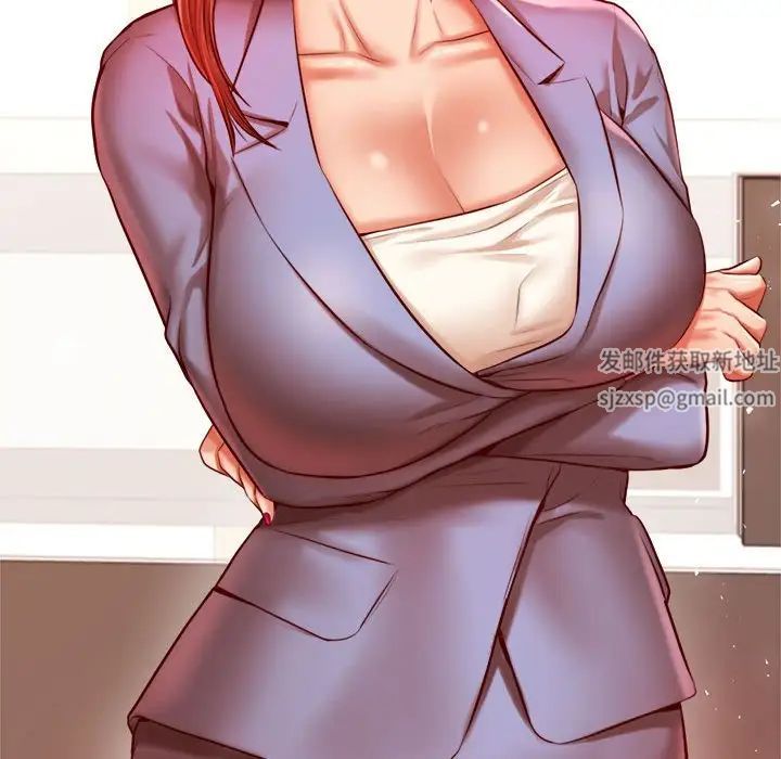 我的专属老师第28话