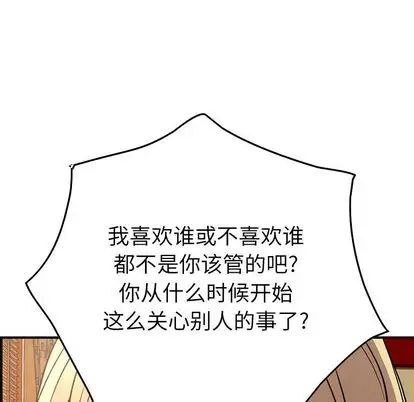 经纪人第51话