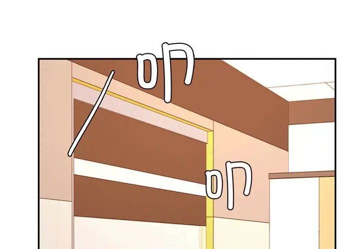 我的专属老师第29话