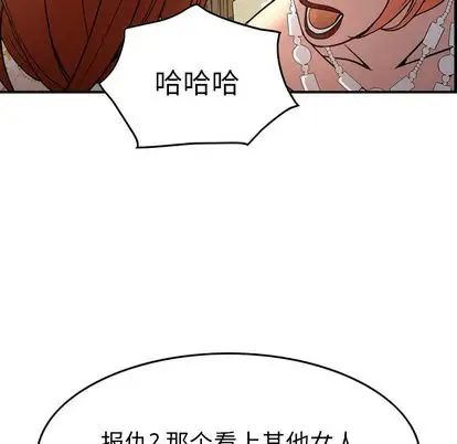 经纪人第51话