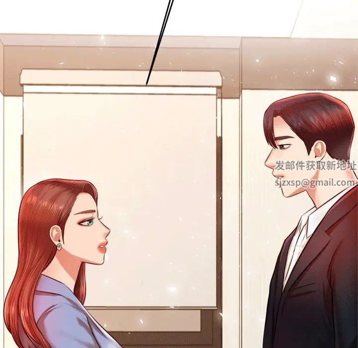 我的专属老师第29话