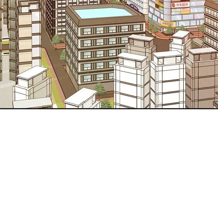 我的专属老师第29话