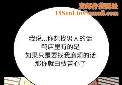 经纪人第52话