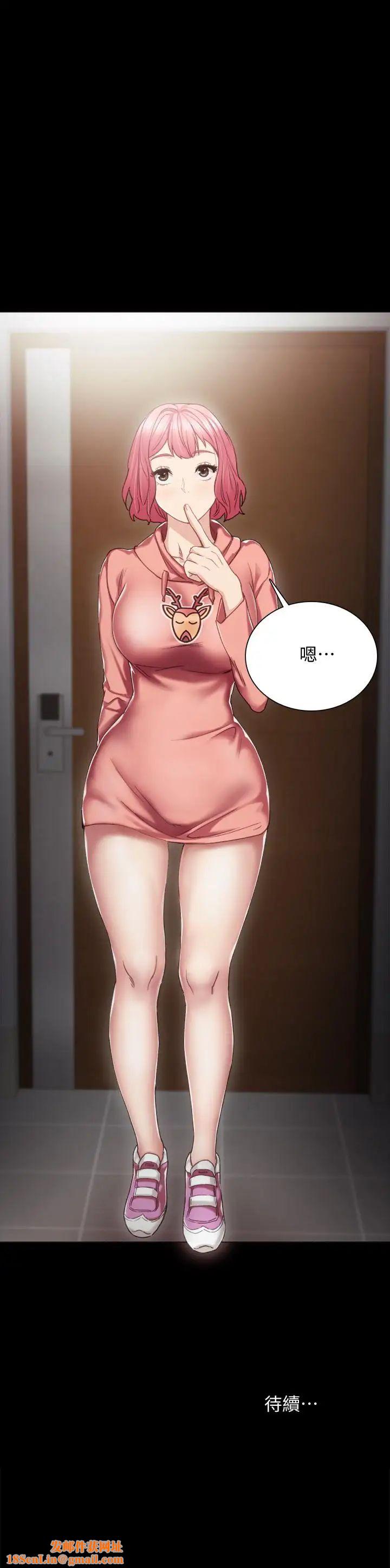 实习老师第28话-跟我做一次吧