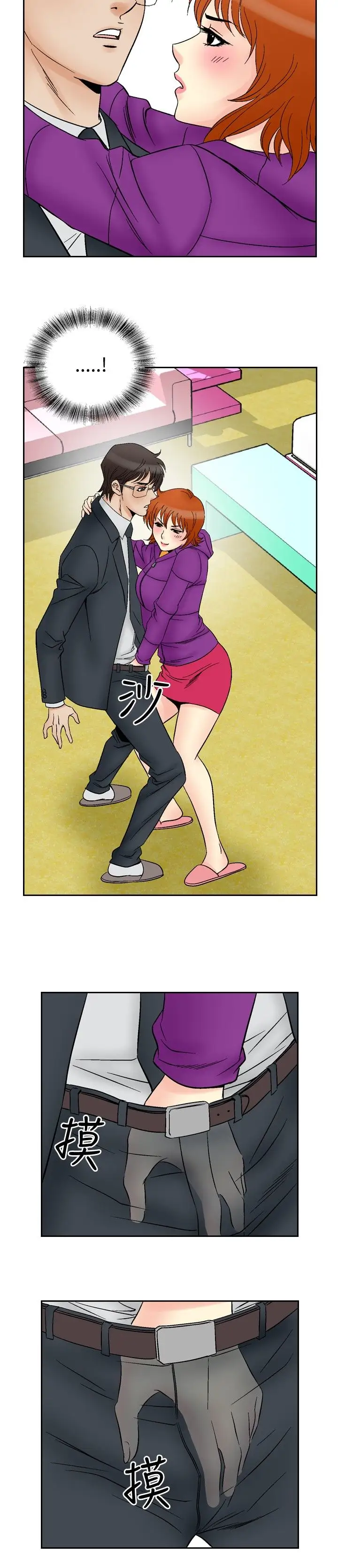 他的女人第60话-满19岁<2>